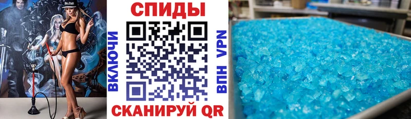 мега как войти  Слободской  Amphetamine Premium 