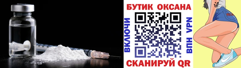 Бутират 99%  цены наркотик  Слободской 