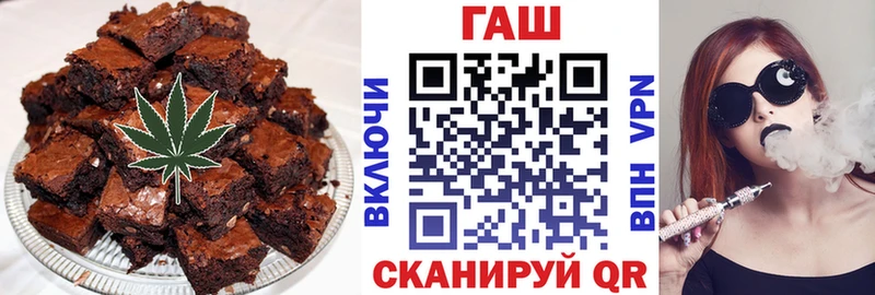 Еда ТГК конопля  Слободской 