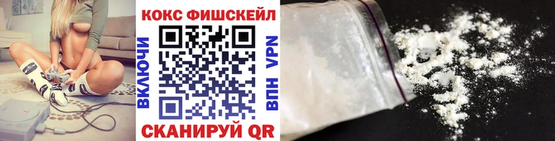 COCAIN Перу Слободской