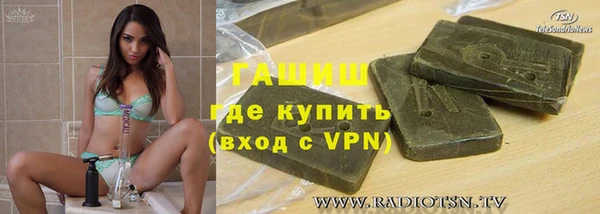 экстази Алексеевка
