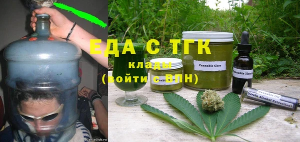 экстази Алексеевка
