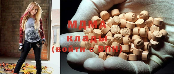 экстази Алексеевка