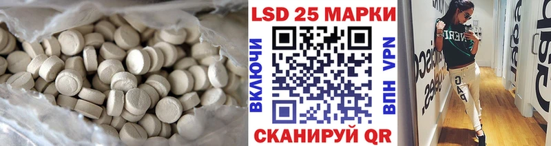 ЛСД экстази кислота  Слободской 