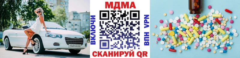 МДМА VHQ  blacksprut онион  Слободской 