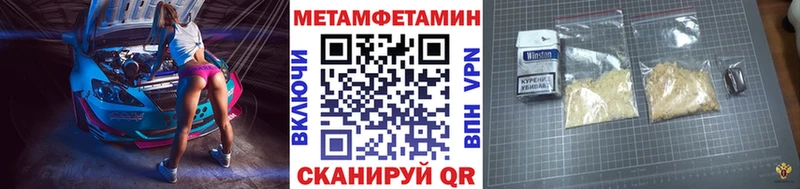 Метамфетамин Декстрометамфетамин 99.9%  Слободской 