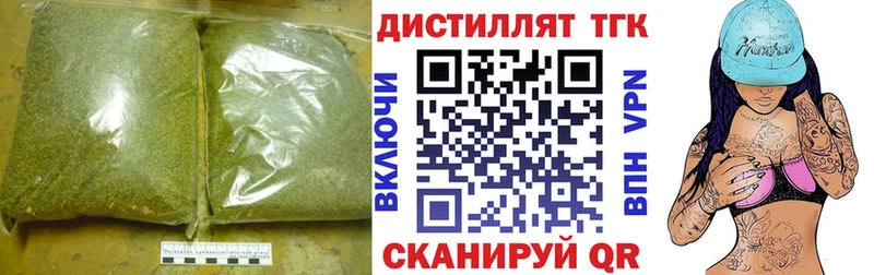 ТГК THC oil Слободской