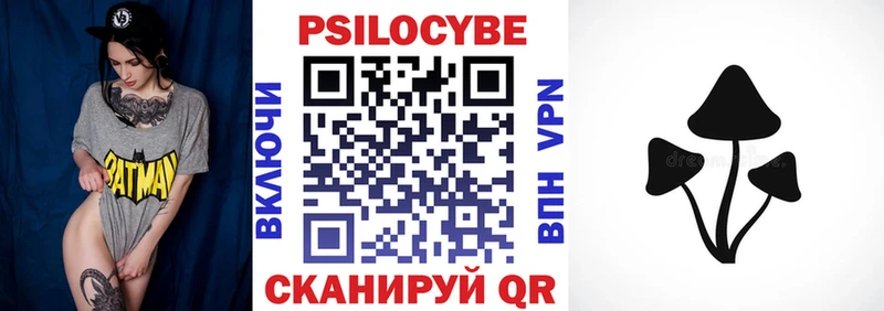 blacksprut   Слободской  Псилоцибиновые грибы Magic Shrooms 