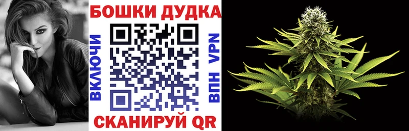 Бошки марихуана SATIVA & INDICA  ОМГ ОМГ рабочий сайт  Слободской 
